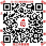 達(dá)明電子（常熟）有限公司