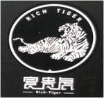 蘇州市富貴虎紡織服飾有限公司