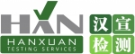 蘇州漢宣檢測(cè)科技公司