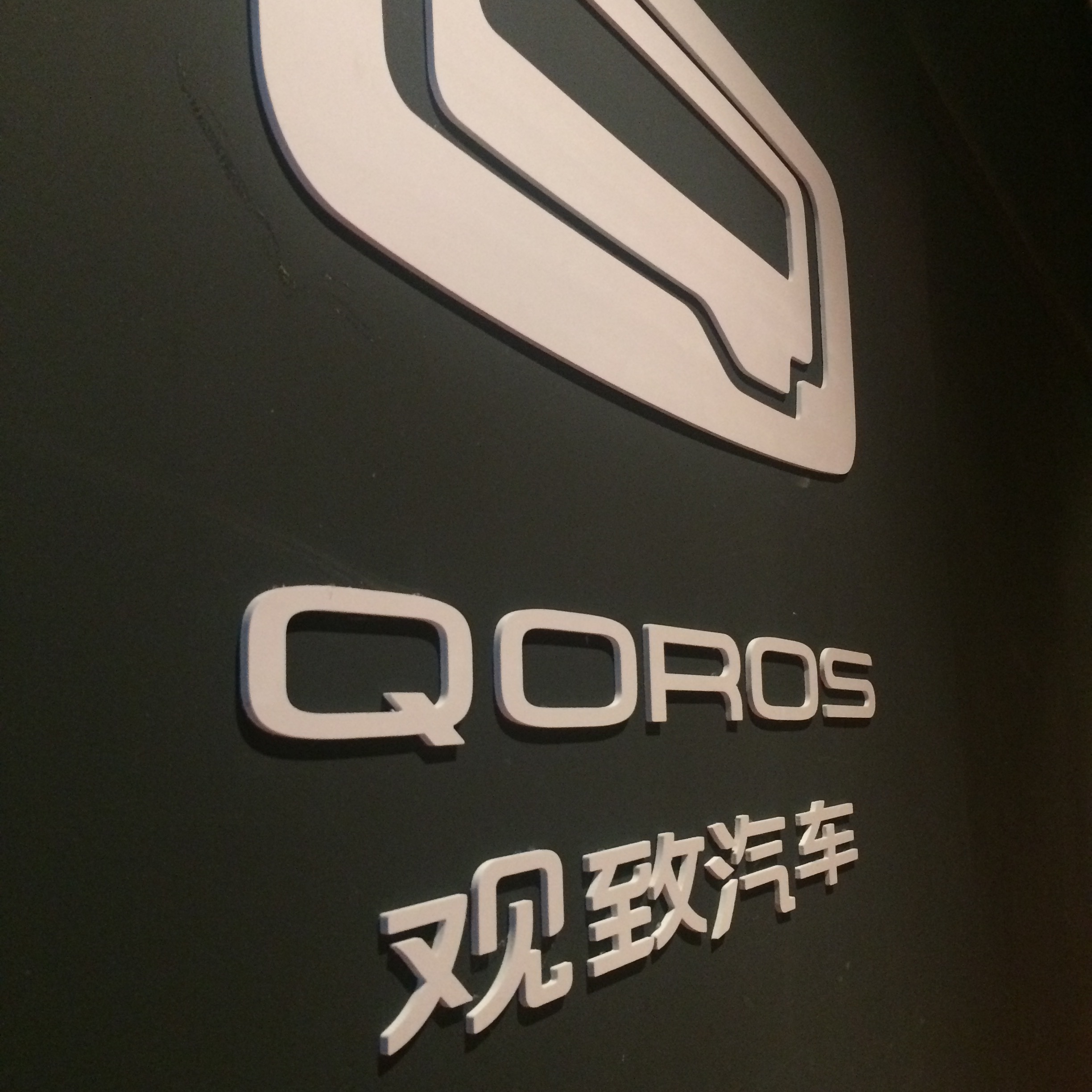 Qoros
