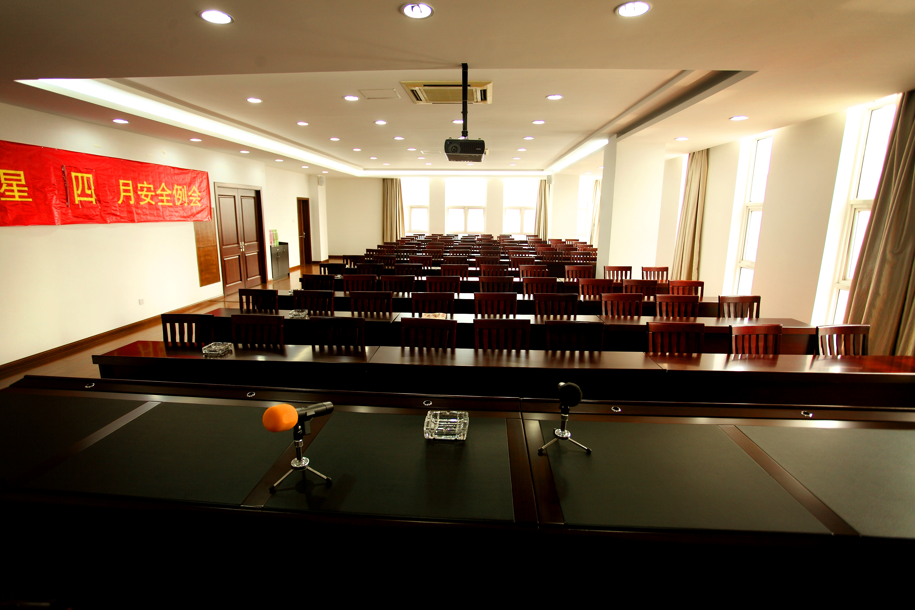 大會議室