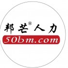 邦芒服務外包（蘇州）有限公司