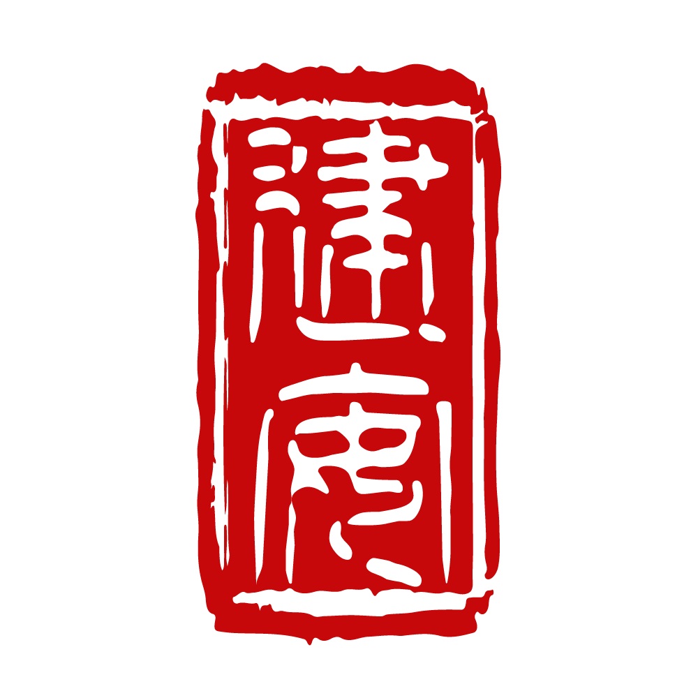 常熟市建安玻璃鋼制品有限公司