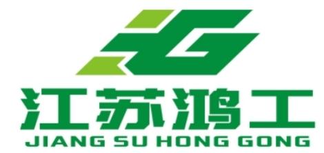 江蘇鴻工精工科技有限公司