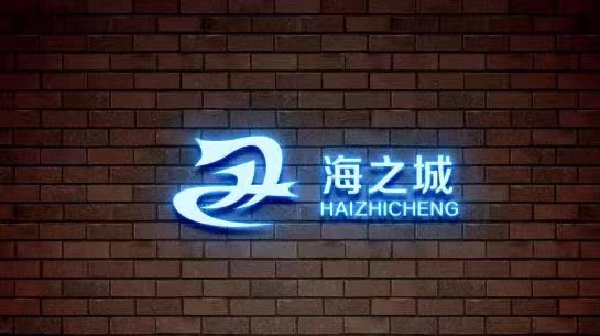 蘇州市海之城人力資源服務有限公司