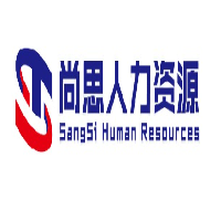 江西尚思人力資源有限公司常熟分公司