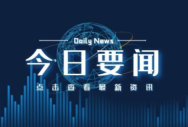 最高人民法院關(guān)于審理勞動爭議案件適用法律若干問題的解釋（二）