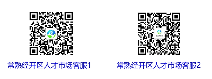 “職”等你來，“就”在經(jīng)開。周六上午9：30，直播見！