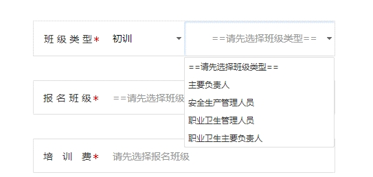注意！經(jīng)開區(qū)2022年職業(yè)衛(wèi)生初訓(xùn)及復(fù)訓(xùn)報名開始啦！