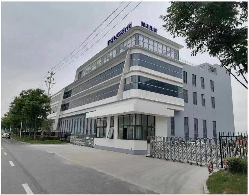 萊杰生物科技（常熟）有限公司招聘簡(jiǎn)章