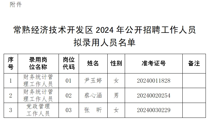 QQ截圖20240401144438.png