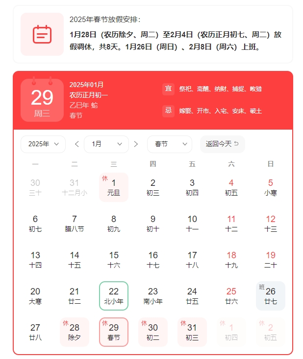 關(guān)于經(jīng)開人才市